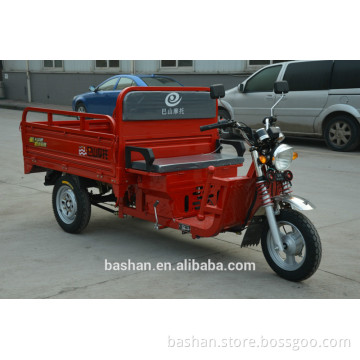Tricycle
